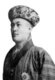 Bhutan: His Majesty Jigme Wangchuck (1905 - 1952), 2nd Druk Gyalpo or 'Dragon King' (r. 1926-1952)